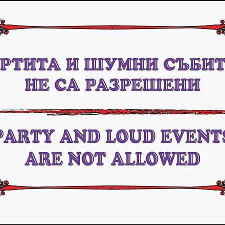 Двустаен Апартамент В К-С Славейков Блок 33 ブルガス