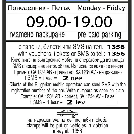 The Square - Old Flat With 2 Bedrooms, 1st Fl Apartman *